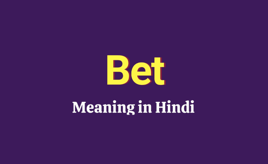 What Is The Meaning Of Bet In Hindi?