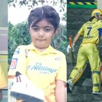 Little fan girl reacts after recieving gift from MS Dhoni