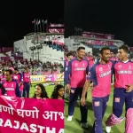 RR players greet Jaipur crowd