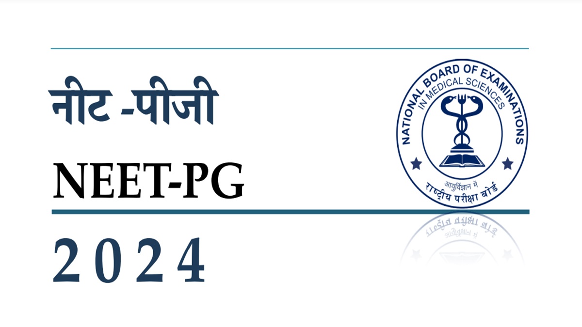 NEET PG 2024 Registration starts from today, apply like this, check complete schedule here